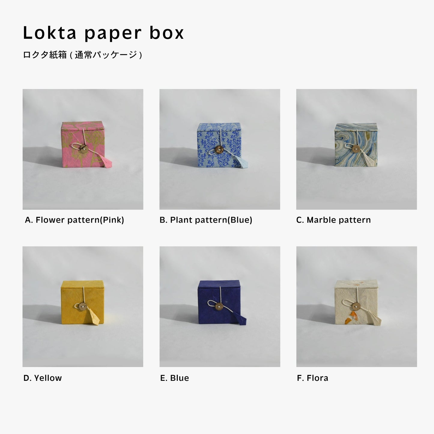 [Wooden / Lokta]  Additional Packages