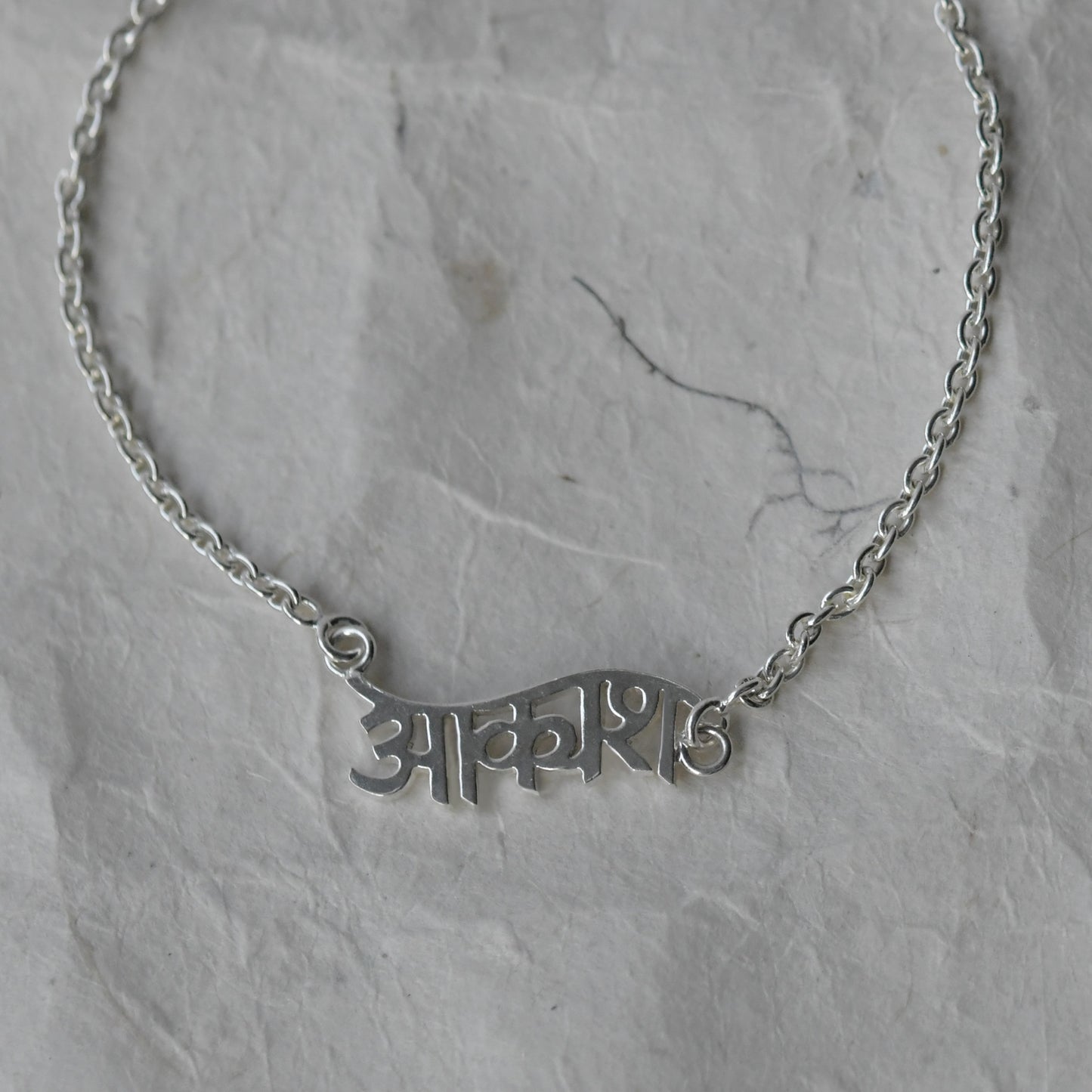 [Silver] #04. Akash - Bracelet