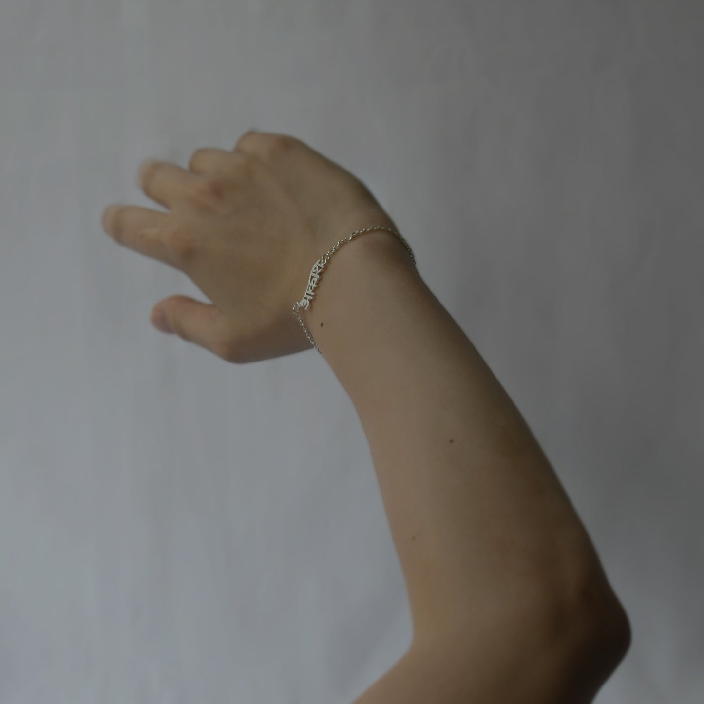 [Silver] #04. Akash - Bracelet